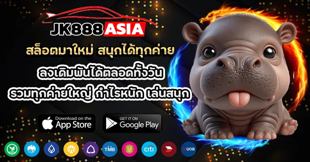 jk888asia